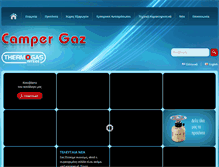 Tablet Screenshot of camper-gaz.gr